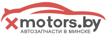 Xmotors.by