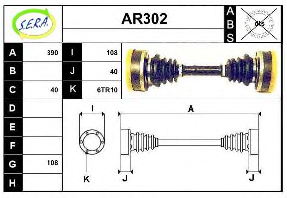 SERA AR302